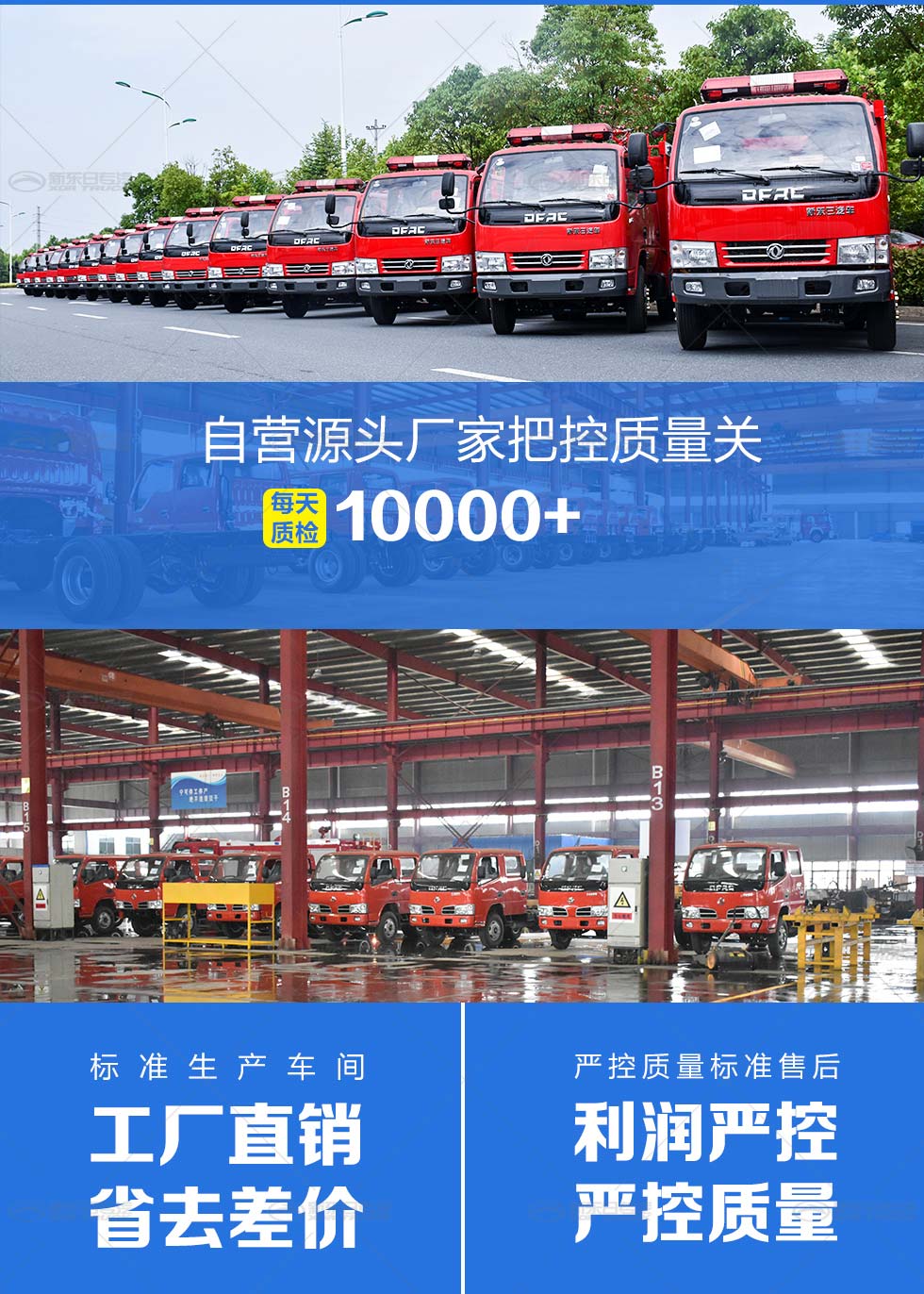 新東日牌 國六8T東風D9泡沫消防車（外露罐體）